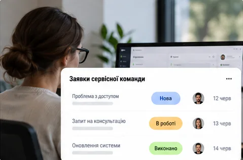 Фахівчиня сервісу обробляє заявки в CRM